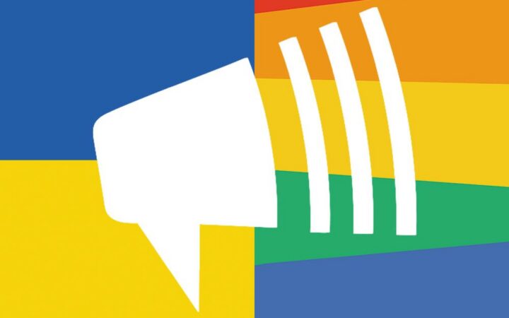 30 листопада поточна команда КиївПрайду завершує роботу в організації