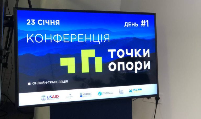 Виконавча директорка Точка опори ЮА взяла участь у панельній дискусії «ЛҐБТІК+ рух в Україні до та під час війни»