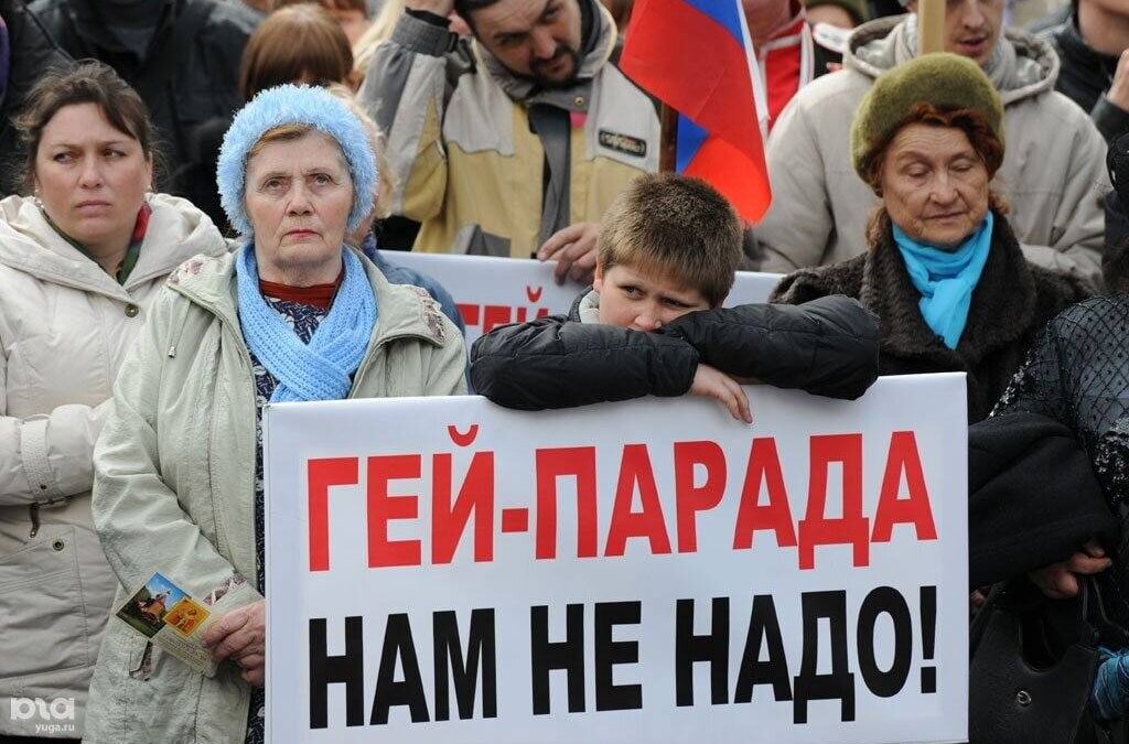 Так звана влада Придністров’я оголосила про початок кампанії на захист «традиційних цінностей»