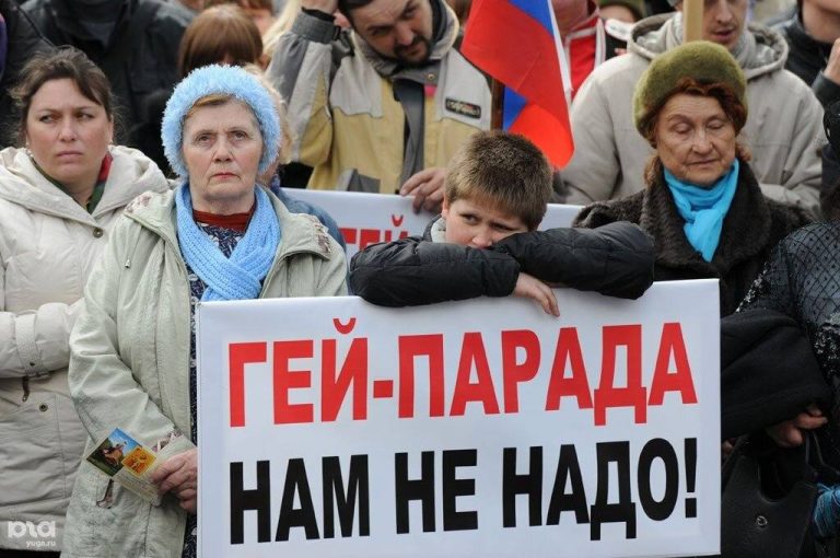 Так звана влада Придністров’я оголосила про початок кампанії на захист «традиційних цінностей»