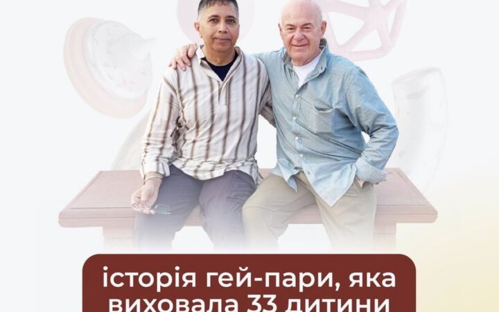 Навіть на пенсії вони роблять цей світ кращим. Історія їей-пари, що виховала 33 дитини