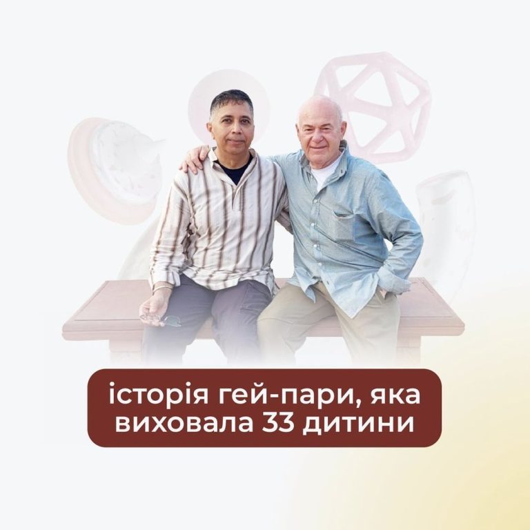 Навіть на пенсії вони роблять цей світ кращим. Історія їей-пари, що виховала 33 дитини