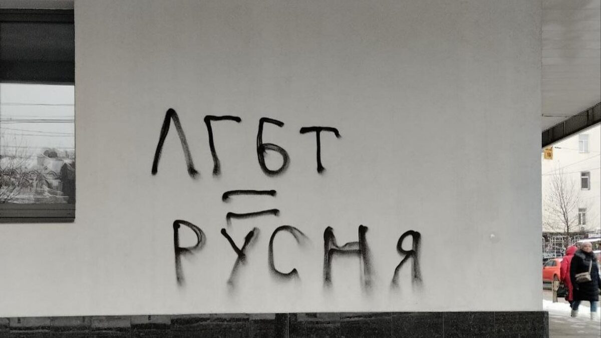 Столичний кінотеатр “Жовтень” обмалювали фарбою через майбутній показ фільму про ЛГБТ-людей