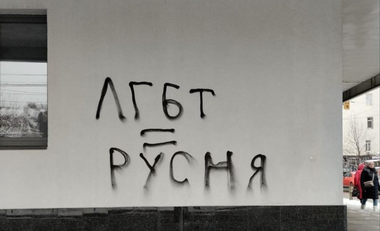 Столичний кінотеатр “Жовтень” обмалювали фарбою через майбутній показ фільму про ЛГБТ-людей