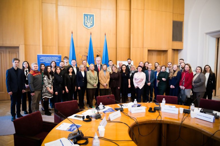Круглий стіл МЗС «Гармонізація законодавства України з європейськими стандартами у сфері боротьби з дискримінацією та забезпечення різноманіття»