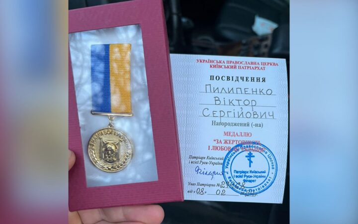 УПЦ КП вручила медаль бойовому медику та відкритому гею Віктору Пилипенку, а потім – анулювала її