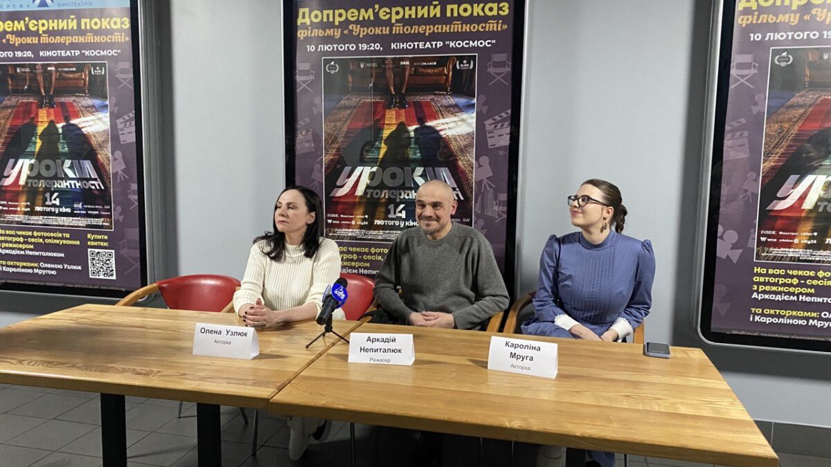 Нетолерантна комедія: автори Уроків толерантності розповіли про що насправді їхній фільм