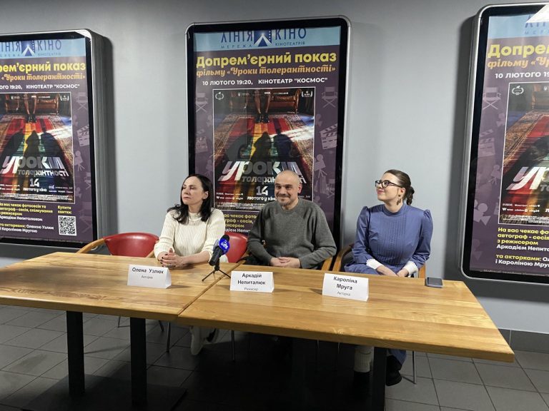 Нетолерантна комедія: автори Уроків толерантності розповіли про що насправді їхній фільм