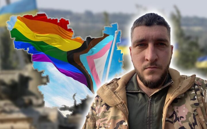 ЛГБТ військовослужбовець з Миколаївщини “Анубіс”: про війну, ставлення суспільства та цивільні партнерства