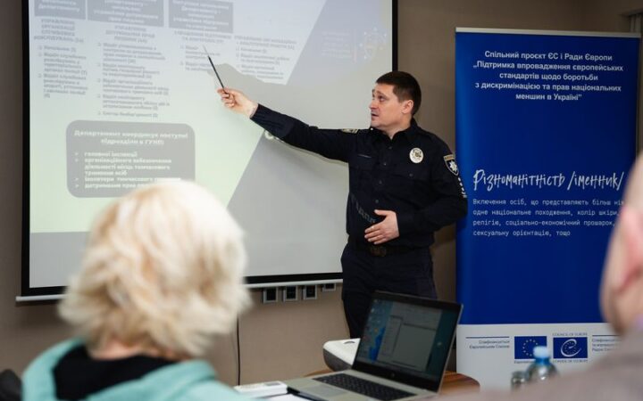 Зустріч між представниками українських ЛГБТК організацій та керівництвом Департаменту головної інспекції та дотримання прав людини Нац. поліції