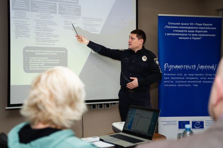 Зустріч між представниками українських ЛГБТК організацій та керівництвом Департаменту головної інспекції та дотримання прав людини Нац. поліції
