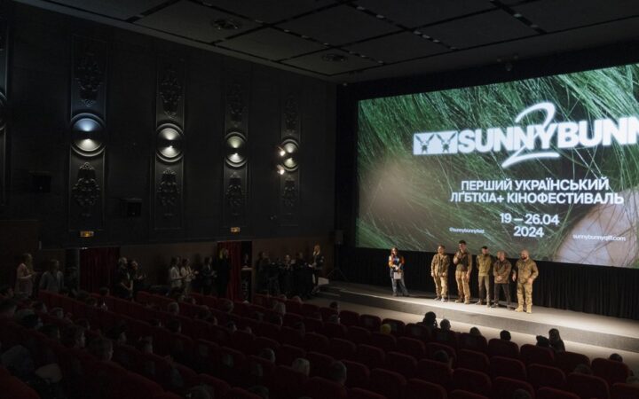 Другий фестиваль квір-кіно SUNNY BUNNY оголосив переможців: перелік