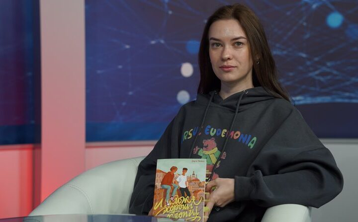 “Про підлітків і для підлітків”: шосткинка Дар’я Чайка про квір-роман “Майже хороші хлопці”