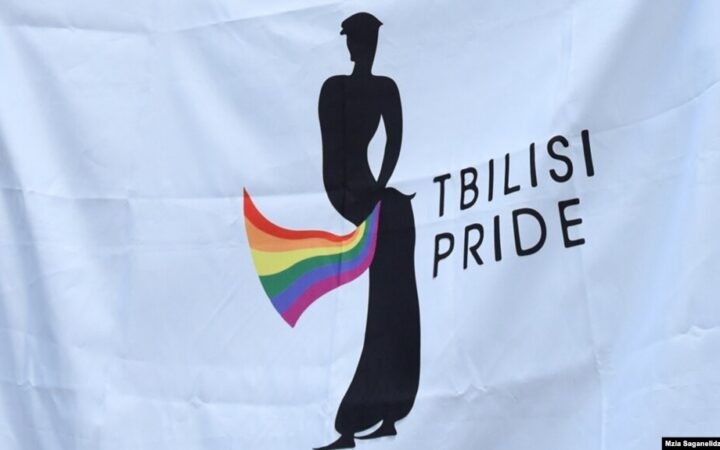 Tbilisi Pride: правляча партія вибрала ненависть як стрижень передвиборчої кампанії
