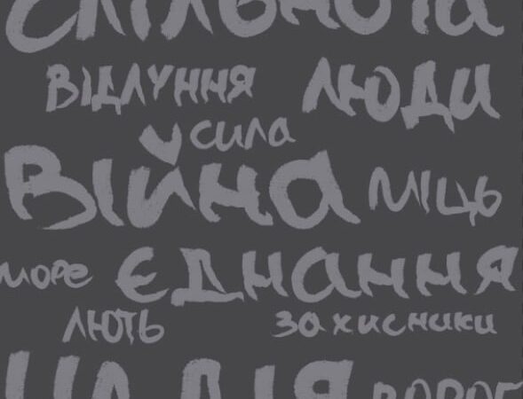 Кіра, лесбійка з Херсону: «На початку окупації ми виходили на мітинги»