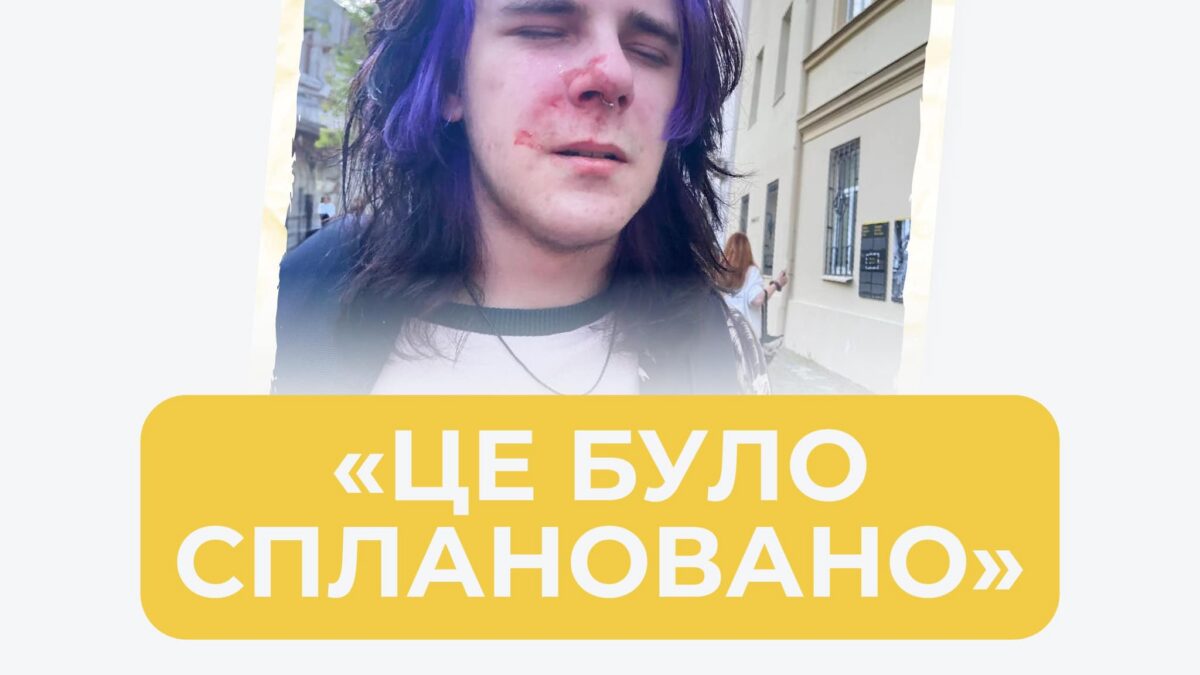 Невідомі побили митця у Львові