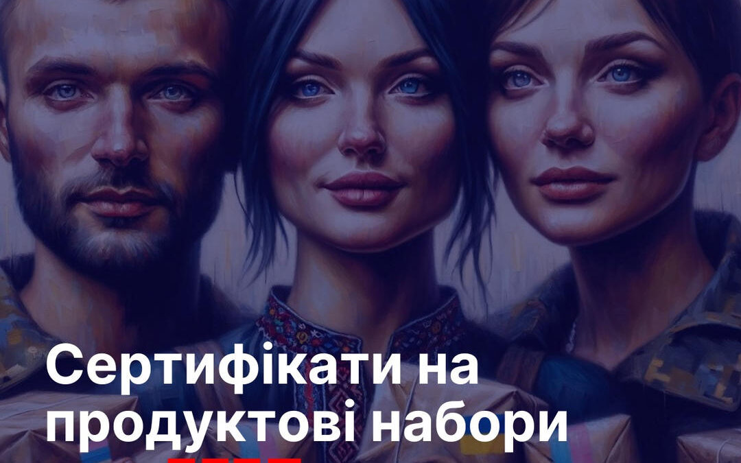 Проєкти Бюро “Ми — є!” на підтримку ЛГБТ-спільноти в Україні