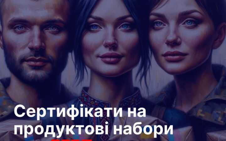 Проєкти Бюро “Ми — є!” на підтримку ЛГБТ-спільноти в Україні