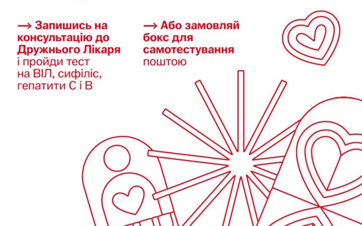 Європейський весняний тиждень тестування