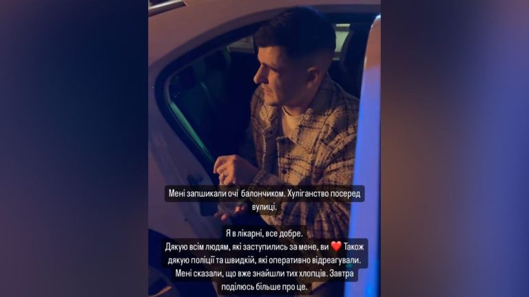 У Львові блогеру Ніколасу Кармі бризнули в обличчя з перцевого балончика: нападники казали гомофобні фрази