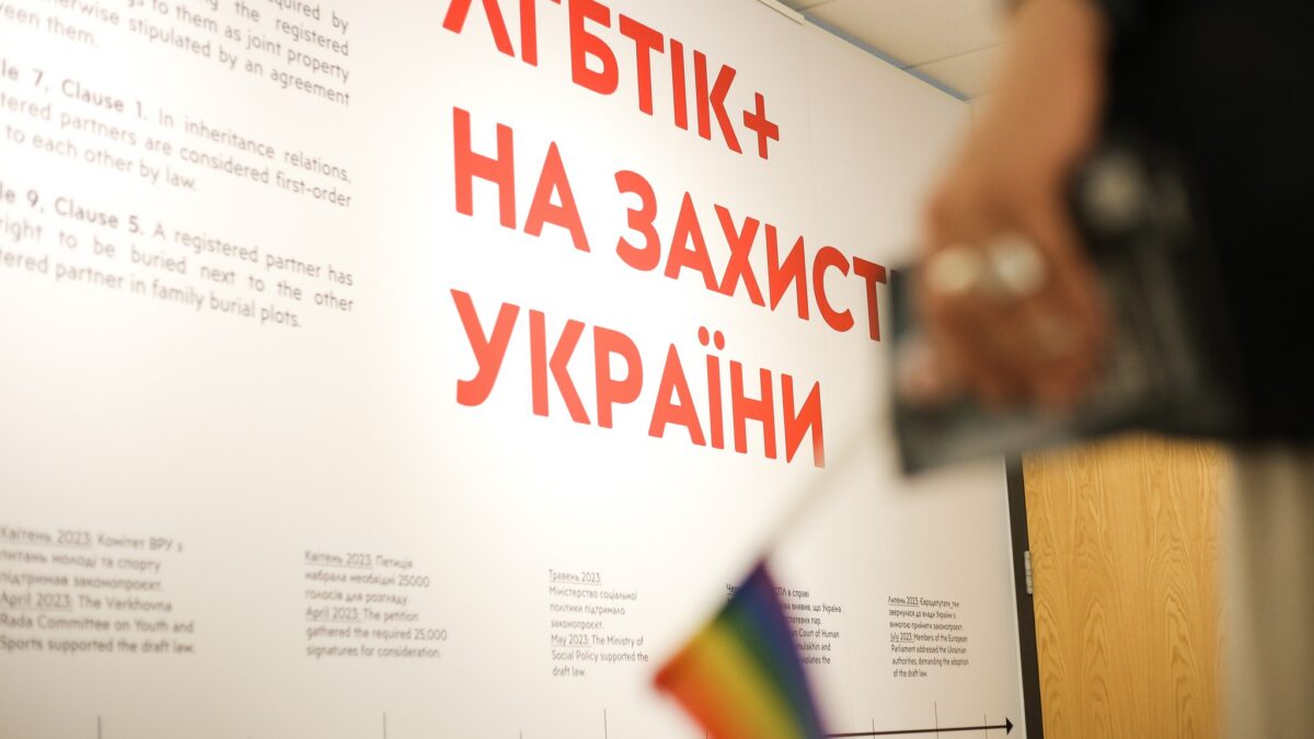 В Американському домі у Києві відкрилась фотовиставка «ЛҐБТКІ+ на захисті України»
