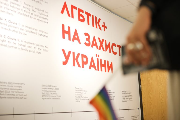 В Американському домі у Києві відкрилась фотовиставка «ЛҐБТКІ+ на захисті України»