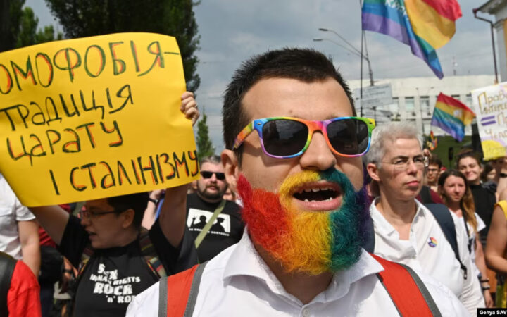 Захист прав ЛГБТК+ не на часі? Як змінився квір-активізм після початку великої війни РФ проти України