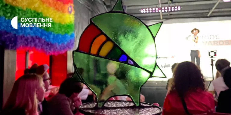 Суспільне отримало нагороду Kyiv Pride Awards