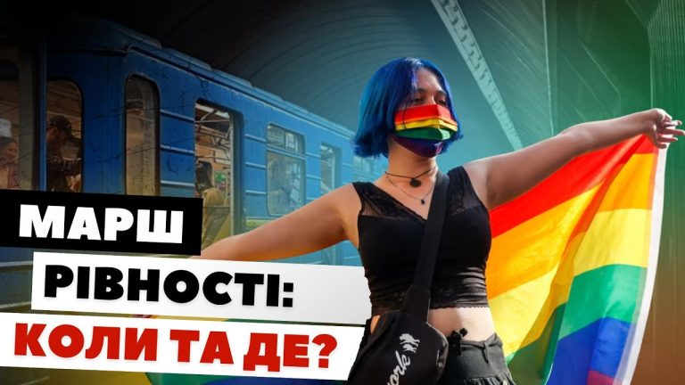 ЛГБТ-сім’ї існували й за Радянського Союзу — ЛГБТК-військовий