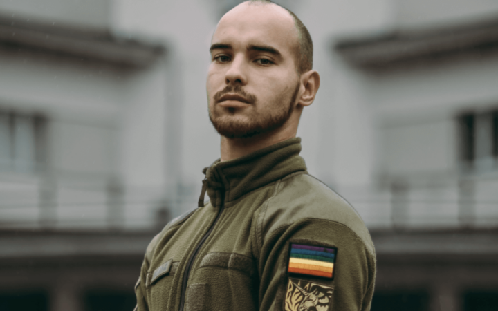 «Якщо я свідомо пішов на війну, чого я маю боятися говорити, що я — гей?»