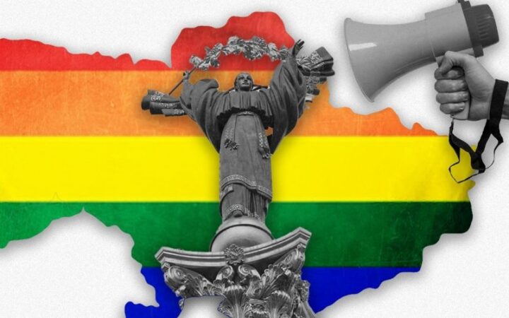 ЛГБТ+ в Україні: війна, цивільні партнерства та хейт