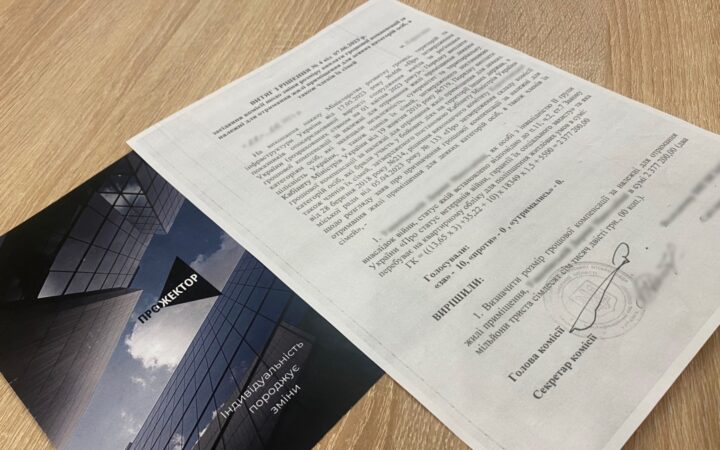 Юристка «Human Rights Clinic» допомогла трансжінці з інвалідністю внаслідок війни отримати 2,3 млн гривень компенсації для покращення житлових умов