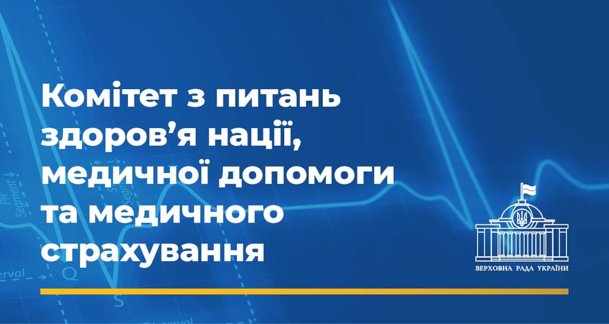 Вірастюк — за цивільні партнерства