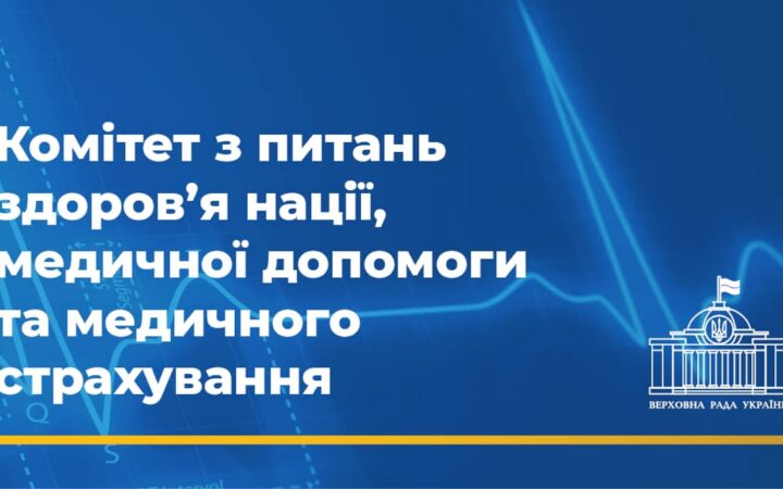 Вірастюк — за цивільні партнерства