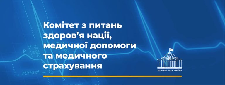 Вірастюк — за цивільні партнерства