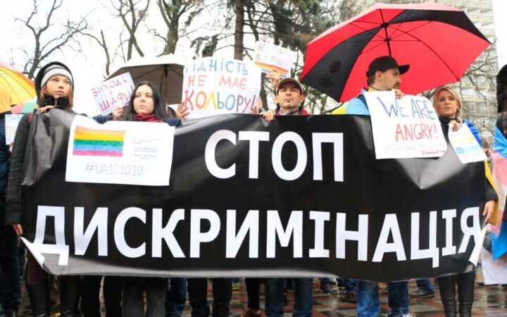КЖЕ засудила «Українську літературну газету» за гомофобію і мову ворожнечі