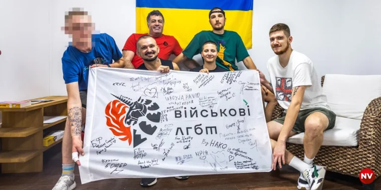 Перший у Східній Європі. Як працює відкритий нещодавно в Києві хаб для ЛГБТ+ військових