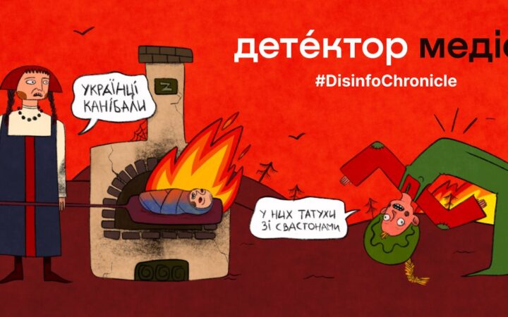 Конспірологічні теорії. Як конспірологи пояснюють події в Україні й світі: Теорія «ЛГБТ-хімікатів»