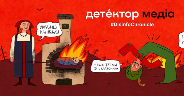 Конспірологічні теорії. Як конспірологи пояснюють події в Україні й світі: Теорія «ЛГБТ-хімікатів»