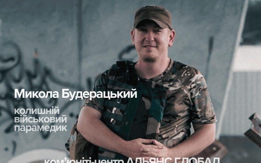 Курс з надання першої медичної допомоги в комʼюніті-центрі АЛЬЯНС.ГЛОБАЛ у Києві