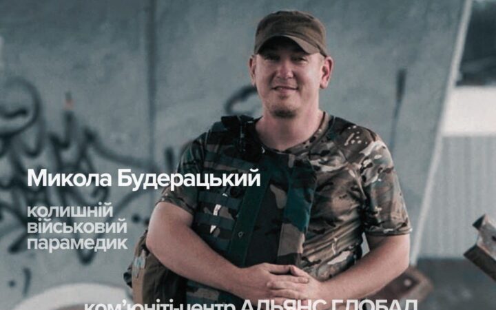 Курс з надання першої медичної допомоги в комʼюніті-центрі АЛЬЯНС.ГЛОБАЛ у Києві