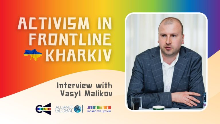 Василь Маліков: ЛГБТІК+ активізм у прифронтовому Харкові