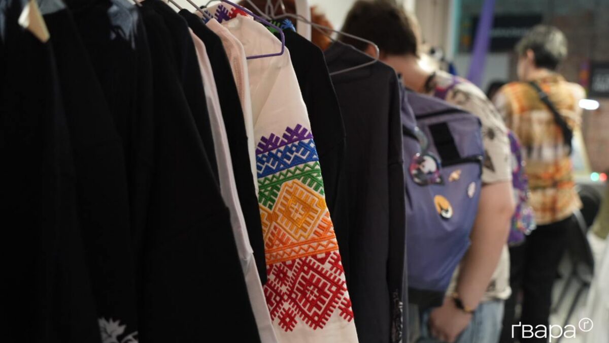 В Харкові стартував благодійний Прайд-фест