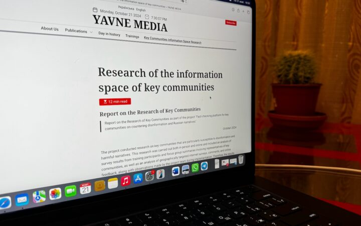 Проєкт «Явне Медіа» оприлюднив результати дослідження інфопростору спільнот, вразливих до російських наративів