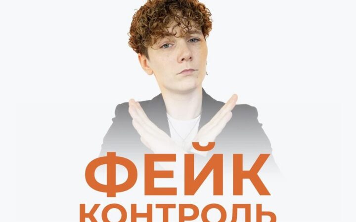 Вікторія Василівна стала ведучою нового шоу «Фейк-контроль» від Гендер Зед