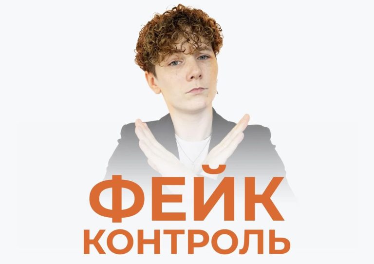 Вікторія Василівна стала ведучою нового шоу «Фейк-контроль» від Гендер Зед