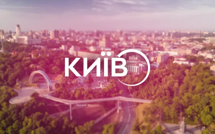 Телеканал «Київ» запровадив правила гендерної рівності на всіх платформах бренду