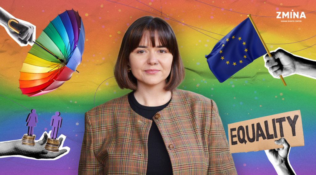 Швидка реакція на дискримінацію ЛГБТІК-людей на роботі: як компанії можуть захистити своїх працівників?