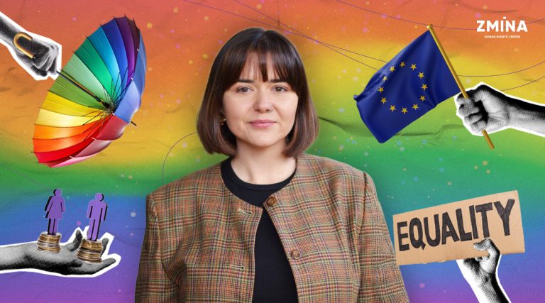 Швидка реакція на дискримінацію ЛГБТІК-людей на роботі: як компанії можуть захистити своїх працівників?