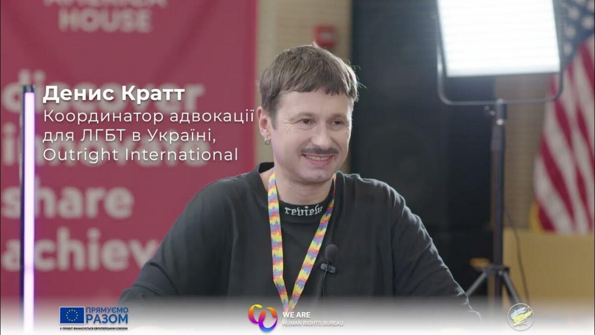 Новий випуск подкаста Ми – є! з Денисом Краттом